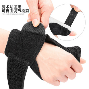 Aluminum plate support thumb protection pressure finger protection sports protector thumb support wrist guard thumb finger guard