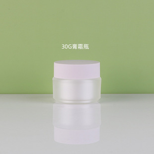 30G-50G frosted cream cream bottle 30ml-100ml hydrating spray bottle 50-120ml pressing lotion bottle