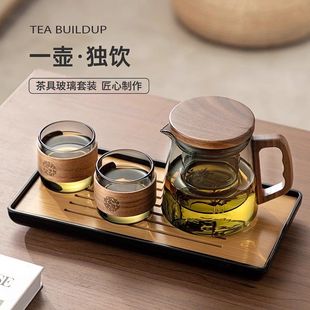Glass Teapot Tea Breaking Household High Temperature Resistant Single Pot Filter Tea Breaking Artifact Office Tea Breaking Pot Tea Set suit