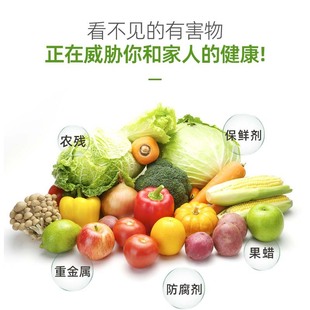 Xuan Baolu Fruit and Vegetable Clean Kitchen Tableware Fruit and Vegetable Oil Stain Meal Wash Deter Gentle and No Harm Wholesale Spot