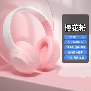 2025 новый W5 градиент светящегося головное устройство Bluetooth беспроводные наушники игры HIFI стерео завод прямых продаж
