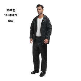 Raincoat rain pants suit full body rainstorm takeaway riding electric car split fishing labor protection raincoat wholesale