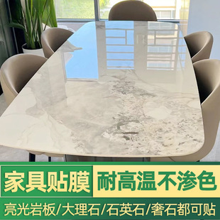 Table Film Anti-scalding Rock Board Marble Desktop Furniture High Temperature Coffee Table Quartz Stone Luxury Stone Transparent Protective Film
