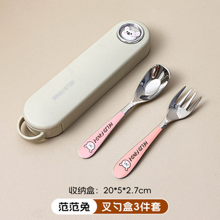 Bear Family 316L Portable Tableware Baby Dining Special Fork Spoon for Primary School Children Outdoor School Three-piece Set
