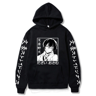 [Cross Border Code] Bungo Stray Dogs Anime Hoodie Dazai Osamu Graphi