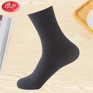 Langsha silk stockings men's spring/summer autumn mid-calf thin nano antibacterial stinky feet kaxing comfortable breathable socks