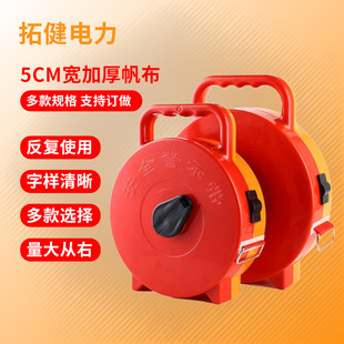 Warning Belt Safety Satchel Box Guardrail Safety Warning Belt Fence Construction Isolation Warning Line Satchel Telescopic