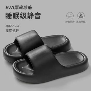One Piece Free Shipping Slippers for Dogs and Poops for Women Summer Household Non-slip Bathroom Bathing Couple's Thick Sole Home