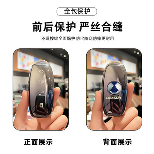 For 23 Tengshi D9 car key set new N7 Tengshi dm-i set ev high-end N8 pack D9dmi high-end buckle