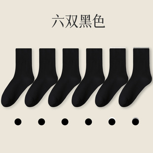 Loose Socks for the Elderly Cotton Socks for Men and Women Middle-aged and Elderly Cotton Socks with Loose Mouth