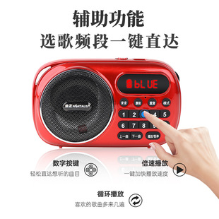 Jinzheng ky820 Bluetooth портативная карта аудио радио плеер запись удаление карты плагин USB флэш-накопитель
