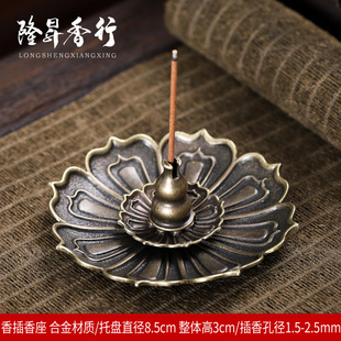 Zen Sanbao Вставка для благовоний с цветком лотоса Пластина из сплава Плита для ароматерапии Креативная линия тыквы Линия сиденья благовоний Пластина для благовоний Лоток для благовоний Прямые продажи