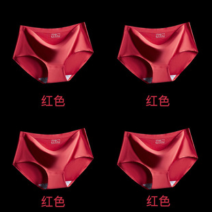 One-piece Seamless Ice Silk Women's Underwear Sexy Mid-waist Combination Fitness Quick-drying Stretch Briefs Hot Sale