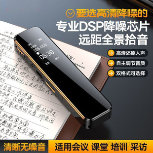 Pen Professional High Definition Noise Reduction Students Attend Class for Super Long Wait for Machine Conference Machine to Turn Text