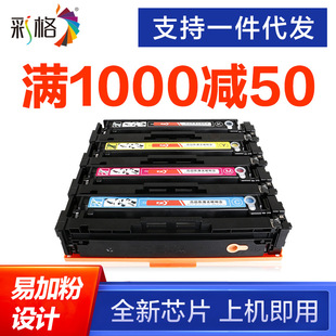 Canon CRG-045 тонер-картридж MF635Cx 633Cdw MF631Cn LBP611CN картридж