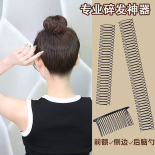 Alloy hair accessories invisible hairpin clip hair broken hair finishing artifact female insert comb bangs fixed hairpin headband