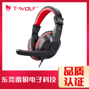 T-WOLF Lei Lang H140 Компьютерная гарнитура светоизлучающая RGB Проводная игровая гарнитура 7,1 гарнитура два-в-одном