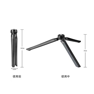 Mobile phone desktop mini tripod portable camera universal plastic tripod 19cm video projector tripod