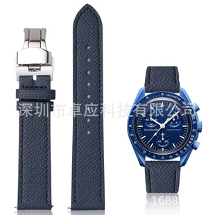Suitable for Omega Swatch joint-name series planet leather palm print strap moon Mercury 20mm quick release