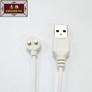 Новый 2pinusb Магнитный зарядный кабель электрическая зубная щетка очищающее средство Умная игрушка Магнитный зарядный кабель для передачи данных
