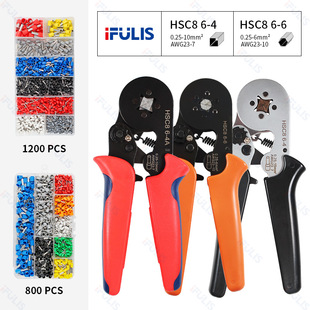 HSC8 tubular terminal crimping pliers combination set boxed VE terminal pin hollow pin crimping pliers TE cold pressing pliers