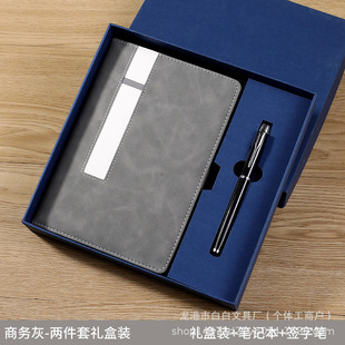 A5 Notebook Can Set Business Meeting Office Book Simple Thickened Notepad Thermos Can Print lo go