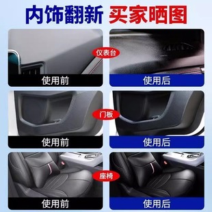 Car Dial Wax Interior Care Agent Quick Coating Leather Seat Innovation Agent Decontamination Bright Protection Dial Wax