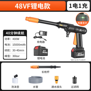 4 Generation plunger pump integrated long gun Series wireless high pressure water gun lithium battery car washer portable car washer