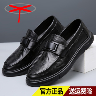 Men's Shoes New Autumn Cowhide Beanie Genuine Leather Men's Soft Sole Slip-on Driving Hand-grip Pattern Soft Leather Casual Leather Shoes