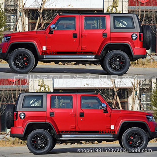 Автомобильные боковые 4*4 off road наклейки DIY модные виниловые наклейки на внешний вид автомобиля декоративные наклейки на автомобиль