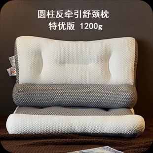 [Traction Pillow-Special Edition] Helps Sleep Comfortable Knitted Cloth Neck Pillow Feather Velvet Pillow Traction Hotel Pillow