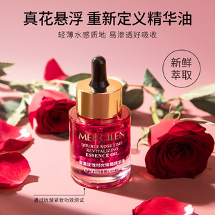 Mengxi Blue Double Rose Time Brightening Essence Oil 30ml Tight Anti-Wrinkle Moisturizing Facial Soothing Essence