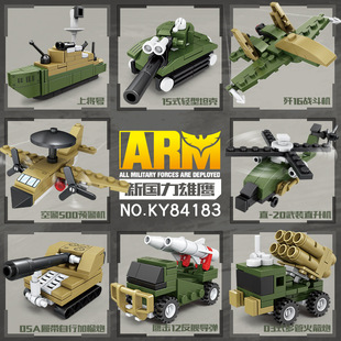 Kaizhi 84122 полный набор из 8 8-в-1 военных бронированных минно-Уборочных Машин Танк колесница сборка мелких частиц сборка строительных блоков