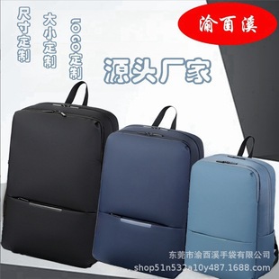 Large Capacity Simple Casual Shoulder Laptop Bag Student Business Trip Waterproof (Size Customized)