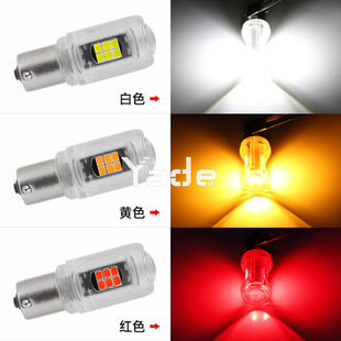 Автомобильный светодиодный указатель поворота 1156 2835 3030 16smd 1157 стоп-сигнал заднего хода подсветка заднего фонаря