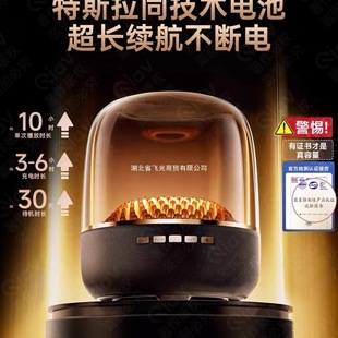 Huaqiang North Glass Black Gold New Collection Bluetooth Audio Desktop Desktop Computer Wireless Speaker Small Battery-Free