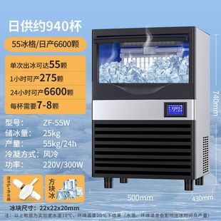 Оптовая продажа льдогенератор большой коммерческий магазин чая с молоком партия 45 кг ледяной машины полностью автоматический маленький бар для приготовления кубиков льда