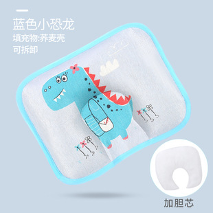 New baby pillow summer buckwheat ice silk pillow newborn detachable cartoon baby shaping pillow sweat absorbing steam