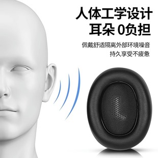 Подходит для JBL Everest Elite 750NC, чехол для наушников 750NC, наушники, ушные вкладыши, хлопковая кожаная подушечка, защита