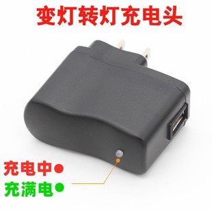 Side beauty USB charger double color lamp full variable lamp MP3 elderly machine speaker power adapter 5V1A charging head