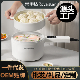 Electric Cooking Pot Dormitory Students Electric Hot Pot Multi-functional Household Integrated Mini Electric Pot Fried Noodle Pot