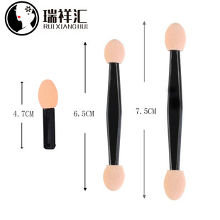 Boxed 30/50/100/200/disposable eye shadow brush double-headed latex sponge nail tool eye blooming