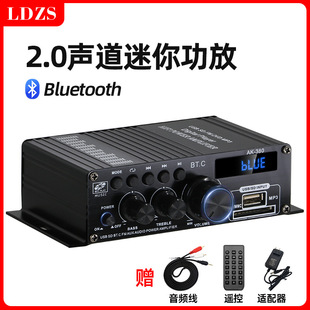 AK380 power amplifier Bluetooth car home 12v power amplifier Amazon cross-border e-commerce foreign trade hot products