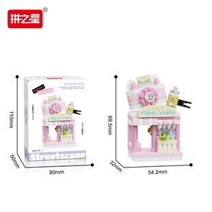 Spelling star small particle building block toys assembled toys 9940-5~9940-12 street view series wholesale generation