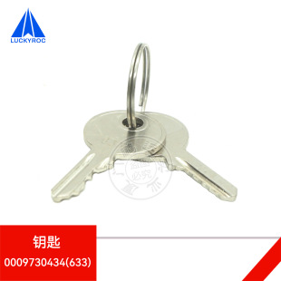 Pengyuan Linde Forklift Key Switch Ignition Start Switch Electric Door Lock 7915492624 Key 801/802
