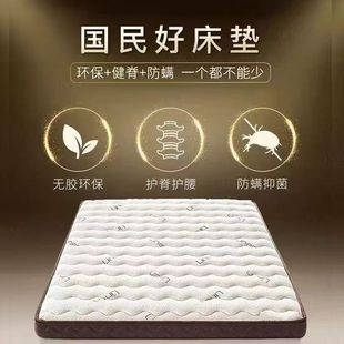 Natural coconut palm mattress 3E children's household anti-mite 0 glue 0 formaldehyde ridge protection breathable removable latex mattress