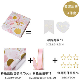 Wholesale Christmas gift wrapping paper bouquet flower decoration creative gift paper cute handmade book leather bag