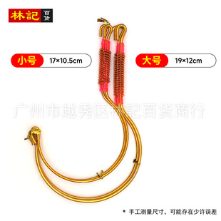 Small thread mosquito net hook golden aluminum mosquito net hook student bedroom mosquito net hook curtain hook mosquito net