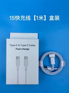Pd20w/30w Apple charging head double c braided fast charging line for iphone15/16 mobile phone charger