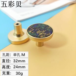 Golden Shell Marble Handle Copper Brushed Hook Single Hole Round Nordic Cabinet Door Wardrobe Cabinet Door Handle
